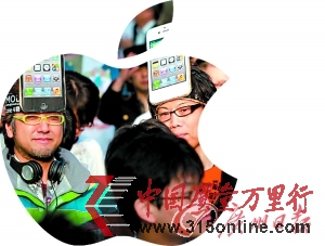 ŮiPhone4늱ըOδٷؑ(yng)