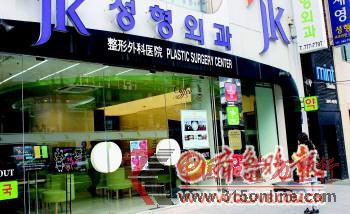 ▲首爾一家整容醫(yī)院門口,一名來自中國的女子徘徊不定。語言不通,信息不暢是赴韓整容者的一大障礙。 ▲首爾一家整容醫(yī)院門口,一名來自中國的女子徘徊不定。語言不通,信息不暢是赴韓整容者的一大障礙。