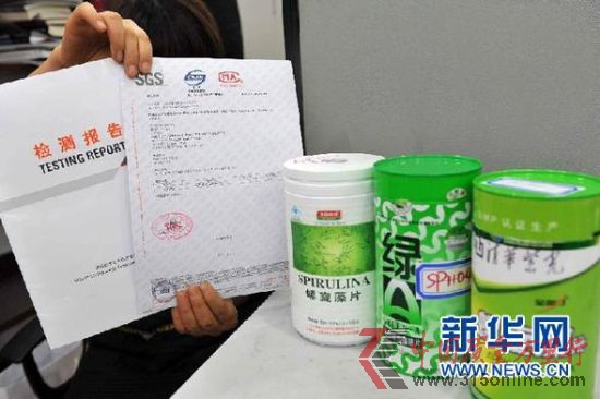 檢測結(jié)果顯示記者購買的“綠A”“湯臣倍健”“清華紫光(金奧力)”等螺旋藻樣品的鉛含量嚴重超標(2月18日攝)。 新華社記者 公磊 攝