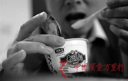 老酸奶的成分成為公眾關(guān)注的焦點。