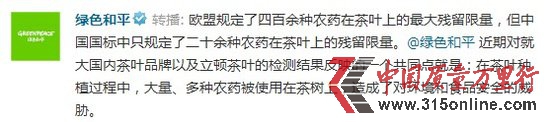 8成網友表示不再喝立頓 吳裕泰被指回避責任