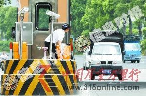 “趁機(jī)逃” 11時(shí)59分,趁工作人員走出收費(fèi)亭修理欄桿時(shí),幾輛汽車呼嘯而過,輕松沖卡。 “趁機(jī)逃” 11時(shí)59分,趁工作人員走出收費(fèi)亭修理欄桿時(shí),幾輛汽車呼嘯而過,輕松沖卡。