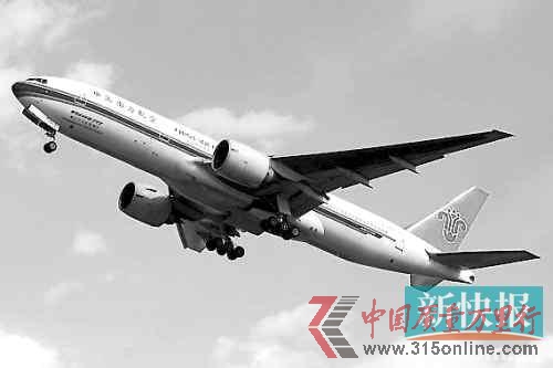 “飲料飛起來(lái),報(bào)紙雜志懸空,旅客、乘務(wù)員撞上天花!” “飲料飛起來(lái),報(bào)紙雜志懸空,旅客、乘務(wù)員撞上天花!”