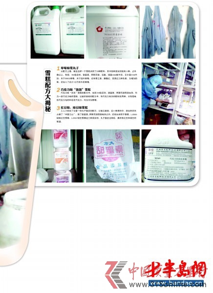新鮮牛奶香精草莓香精又臟又臭的工作服工人正在對(duì)香精進(jìn)行稱重巧克力香精甜蜜素色素 新鮮牛奶香精草莓香精又臟又臭的工作服工人正在對(duì)香精進(jìn)行稱重巧克力香精甜蜜素色素