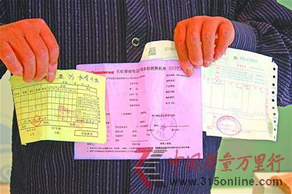 圖二:韓先生購(gòu)買(mǎi)及維修手機(jī)時(shí)的單據(jù)。在紅色的檢測(cè)單上,可分辨出“屬人為損壞”等字樣。(胡磊 攝) 圖二:韓先生購(gòu)買(mǎi)及維修手機(jī)時(shí)的單據(jù)。在紅色的檢測(cè)單上,可分辨出“屬人為損壞”等字樣。(胡磊 攝)