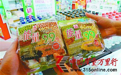 圖一:在經(jīng)七緯一路統(tǒng)一銀座超市,兩種包裝雷同的能量99棒擺放在同一個柜臺上。 本版照片均由記者張勇 攝 圖一:在經(jīng)七緯一路統(tǒng)一銀座超市,兩種包裝雷同的能量99棒擺放在同一個柜臺上。 本版照片均由記者張勇 攝