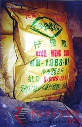 工商人員查獲的檸檬酸,外包裝沒標(biāo)“食品用”字樣,就是工業(yè)用檸檬酸 工商人員查獲的檸檬酸,外包裝沒標(biāo)“食品用”字樣,就是工業(yè)用檸檬酸
