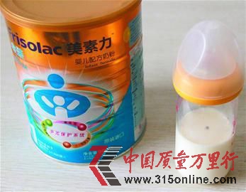 美素力奶粉沖進奶瓶后發現了黑蟲。原文配圖