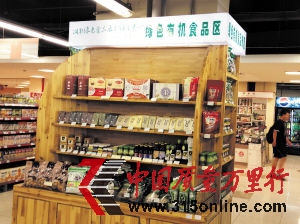長(zhǎng)沙多數(shù)超市都專門(mén)設(shè)有有機(jī)食品專柜。 劉捷萍 攝 長(zhǎng)沙多數(shù)超市都專門(mén)設(shè)有有機(jī)食品專柜。 劉捷萍 攝