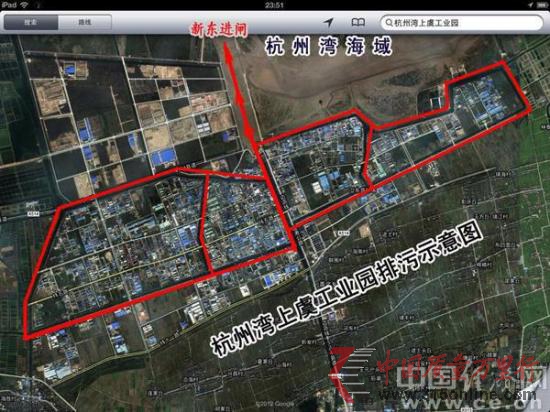杭州灣上虞工業(yè)園區(qū)排污入海為爭創(chuàng)示范再獻(xiàn)厚禮