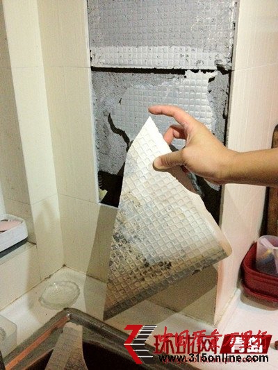海爾地產精裝房掉瓷磚 砸傷東城國際業(yè)主(圖)