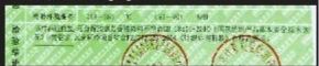 檢驗結論一欄中寫道:“該樣品經檢驗,可分解致癌芳香胺染料不符合GB18401-2010《國家紡織產品基本安全技術規(guī)范》B類要求。” 檢驗結論一欄中寫道:“該樣品經檢驗,可分解致癌芳香胺染料不符合GB18401-2010《國家紡織產品基本安全技術規(guī)范》B類要求。”