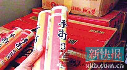 (zh)ˆTF(xin)l(f)F(xin)4"ִu"bϵa(chn)"2010929"DƬԴ|