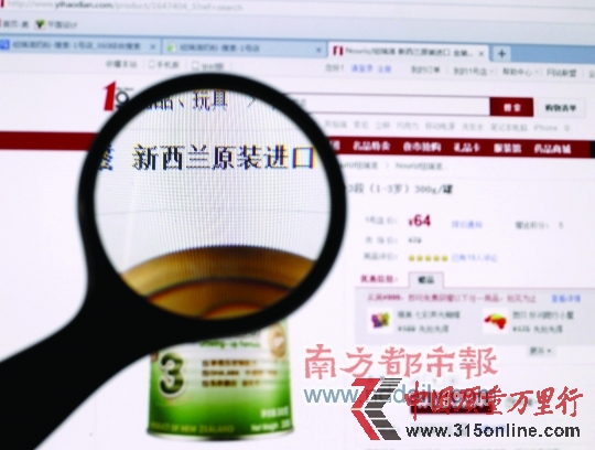 新西蘭叫停嬰兒奶粉代購國內部分電商將受益
