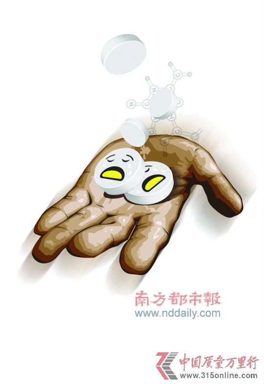 (來源:南方都市報(bào) 南都網(wǎng) (來源:南方都市報(bào) 南都網(wǎng)