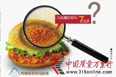 ϵ»hcȺ(bio)7 Q(bio)(zhn)І(wn)}