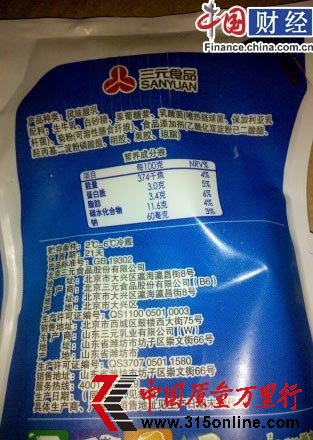 三元酸奶冷藏半年未變質 公司回應稱“現象常見”