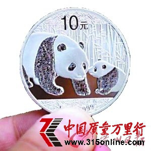 廣州現(xiàn)真材料造假熊貓幣假銀幣成色比真銀幣足