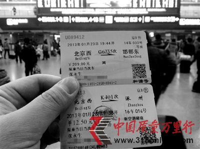 1月23日,受黃牛“指點(diǎn)”,記者購買K401次(短途)和G6735次(長途)車票,以短途票進(jìn)站,避過實(shí)名制檢查。 1月23日,受黃牛“指點(diǎn)”,記者購買K401次(短途)和G6735次(長途)車票,以短途票進(jìn)站,避過實(shí)名制檢查。