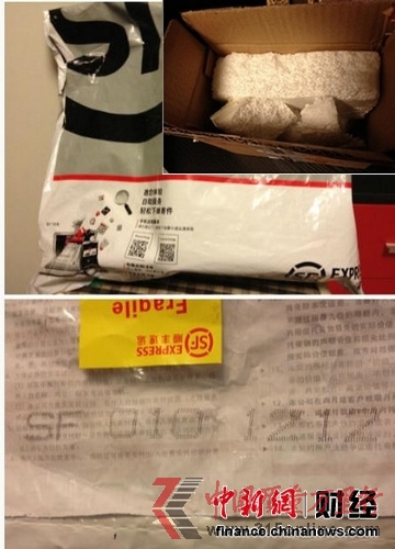iPadmini變身塑料泡沫順豐快遞快件疑被掉包