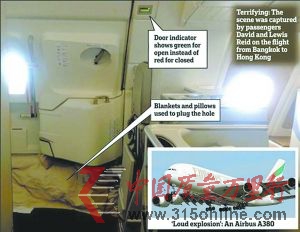 乘客里德拍下的機艙內部照片：空乘人員用毯子和靠墊堵住安全門裂縫。