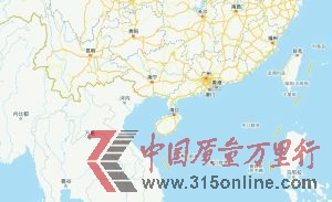 2月11日，一架由泰國曼谷飛往香港的阿聯酋A380客機，在高空中商務艙緊急逃生門突然松動，裂開了3.8厘米的裂縫。