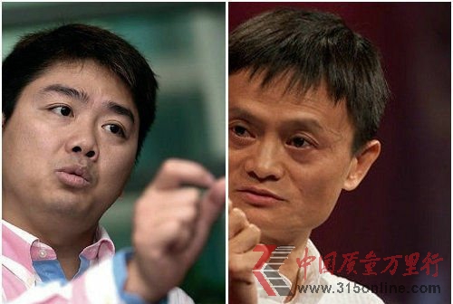 京東與阿里巴巴的IPO賽跑