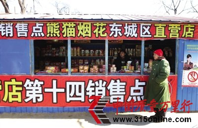 霧霾“緊箍咒”下 煙花攤銷量減半
