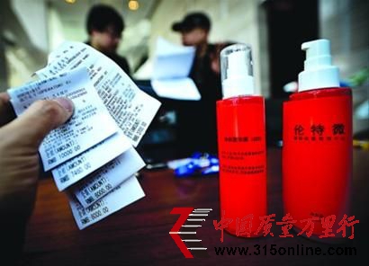 □店方給周女士的護(hù)理產(chǎn)品是“三無產(chǎn)品”/晨報記者 肖允
