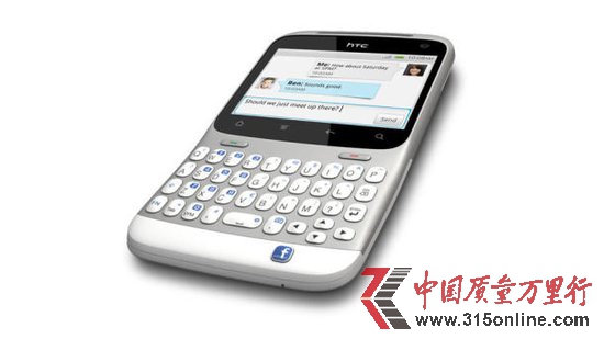 HTC MystһFacebook Phone