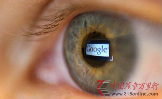 谷歌因侵犯個(gè)人隱私被美國38個(gè)州罰款700萬美元