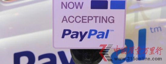 PayPalѫ@(zhn)ڶ_˹(ni)\(yn)I