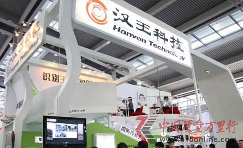 漢王科技大幅裁員30% 賣子求生度難關