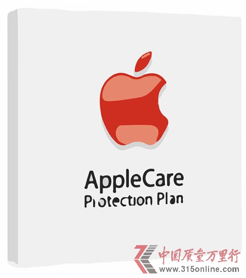 蘋果將在今秋大幅調整AppleCare售后政策 