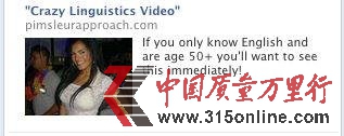垃圾信息滿天飛 Facebook廣告正在失控！