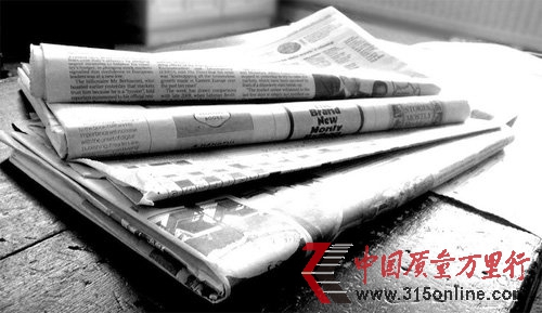 󼯈FՄD(zhun)͡wy(tng)ýwc·