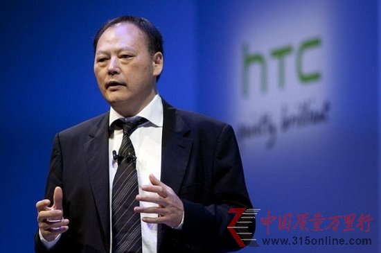 ܷI(lng)HTC߳ 