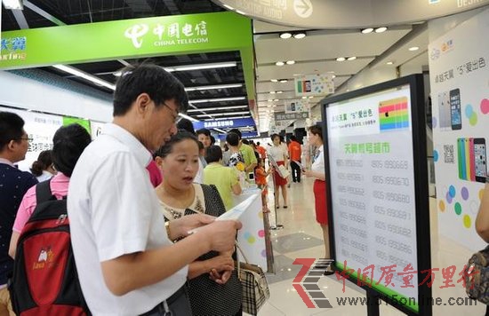 中電信首次下調(diào)iPhone 5s價格 入網(wǎng)即送4GB流量