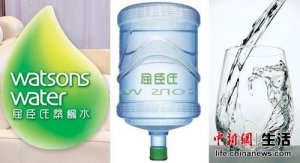 屈臣氏蒸餾水菌落總數超標80倍 回應稱正在調查