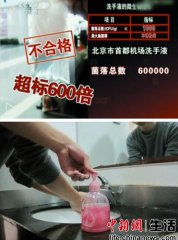 名牌瓶子灌裝廉價洗手液 商戶稱批發可送貨上門