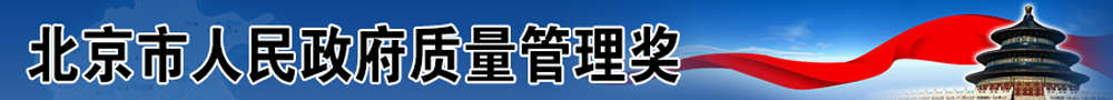 |(zh)(jing)
