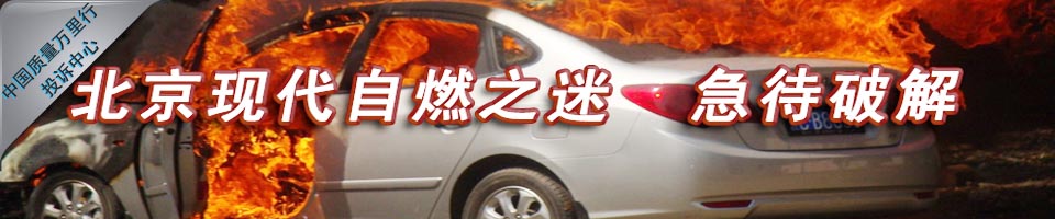 比亞迪安全氣囊沒打開